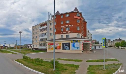 Мега - 3