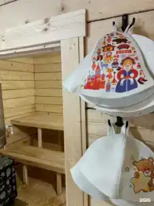 Притяжение - 21