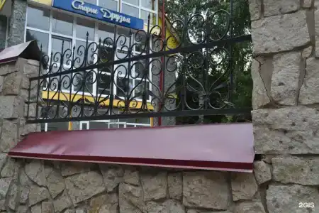 Старые друзья - 12
