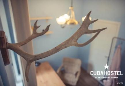 Cuba Hostel - 72
