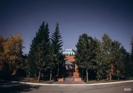 Дрим - 2