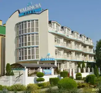 Валенсия - 0