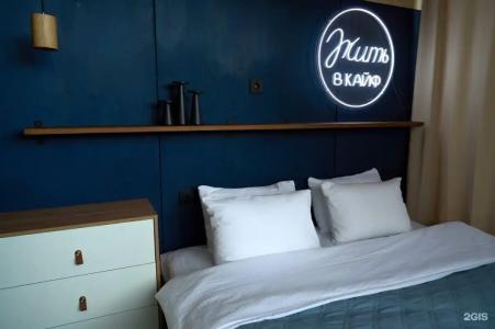 PavLove Village - 307