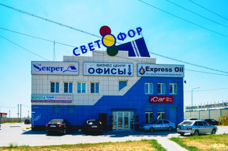 Секрет - 14
