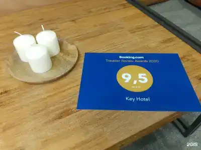 Key Hotel - 144