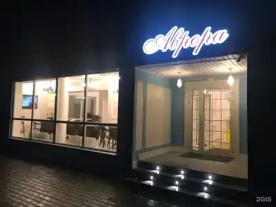Аврора - 69