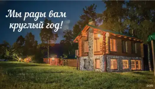 Тихий Берег - 80