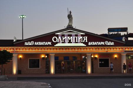 Семейный клуб Атриум - 21