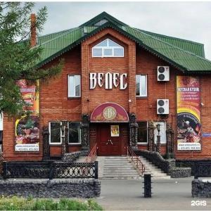 Велес - 0