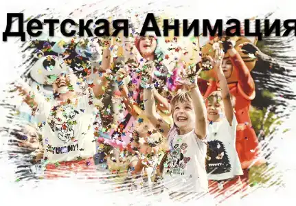 Караван - 123