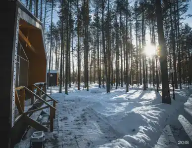 База отдыха Sherwood Park - 32