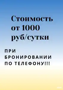 Орион - 90