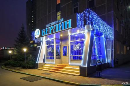 Берлин - 29
