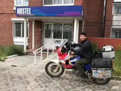 Дружба Найрамдал - 31