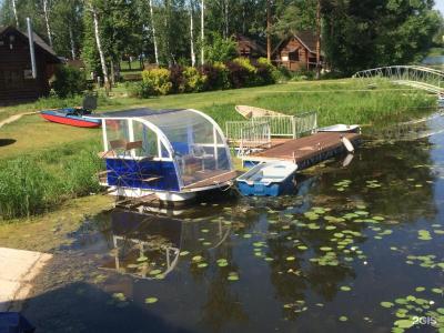 Соляной остров - 44