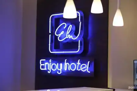 Enjoy - 33