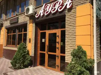 Аура - 34