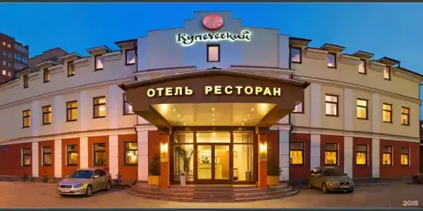Купеческий - 62