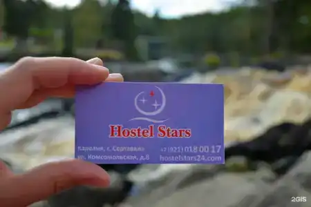 Hostel Stars - 34