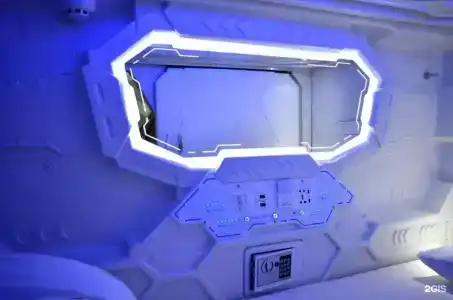 Зодиак - 20
