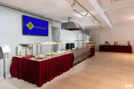 Талисман - 5