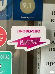 Jazz HostelPskov - 39