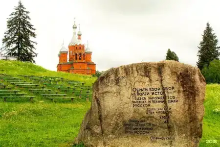 Вселуг - 53