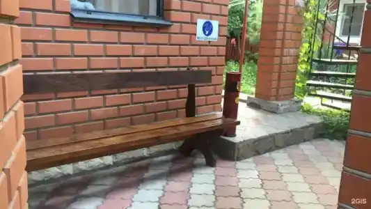 Диана - 45