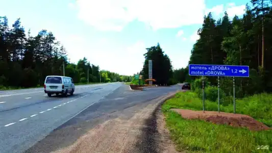 Дрова - 18