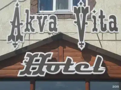 Аква Вита - 37