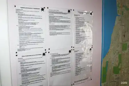 Дом Охотника - 54