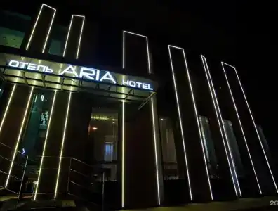 Ария - 41