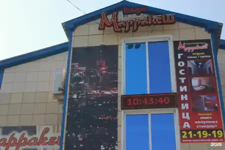 Маракеш - 33