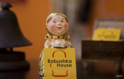 Simple Babushka House - 34