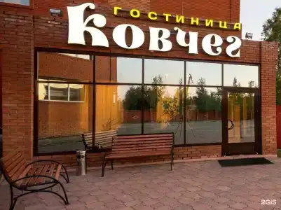 Ковчег - 21