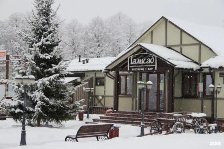 Палисад Resort - 0
