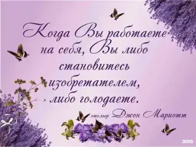 Виноград - 43