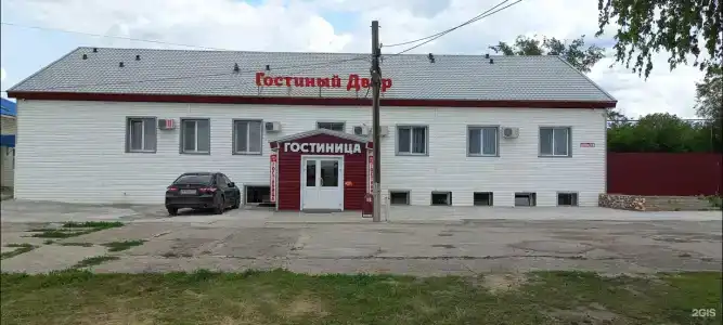 Гостиный Двор - 1