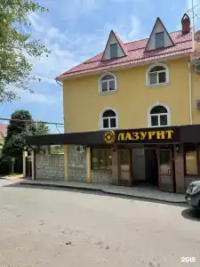 Лазурит - 62