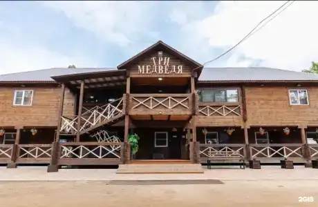 Три медведя - 0
