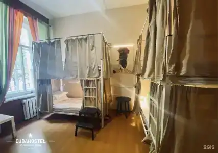 Cuba Hostel - 14