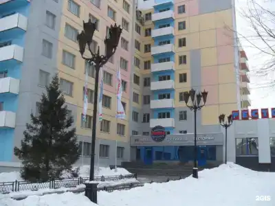 Сфера - 54