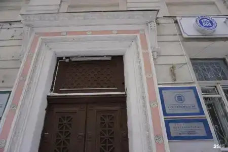Академии Пастухова - 39