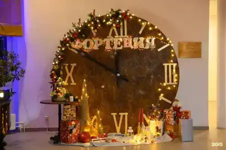 Фортеция - 33