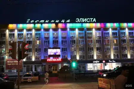 Элиста - 18