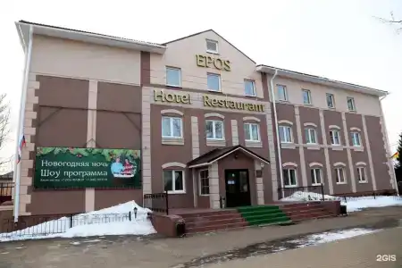 Эпос - 49