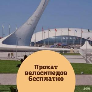 Милана Олимпийский парк - 37