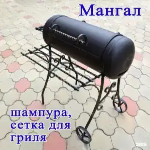 Элен - 19