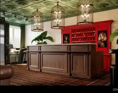 Странник - 1