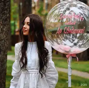 Лесные дали - 47